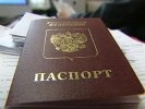 На украденные паспорта перестанут регистрировать фирмы и оформлять кредиты