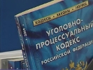 В Первоуральске возбуждено уголовное дело по факту хищения у ЖКХ-Холдинг более 1,5 млн рублей