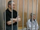 Верховный суд может отменить приговор по делу ЮКОСа и пожизненный срок Пичугину