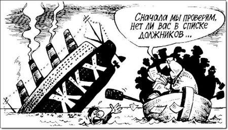 Кто и зачем загоняет коммуналку Первоуральска в пропасть?