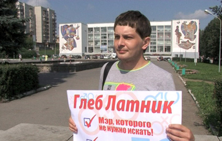 Первоуральск может возглавить первый в России мэр нетрадиционной ориентации