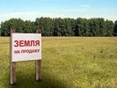 В России запретят сделки с безграничными участками земли