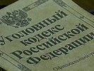В Первоуральске вынесен приговор экс-директору крупнейшей Управляющей компании
