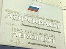 АНБ получило доступ к системе бронирования билетов "Аэрофлота"