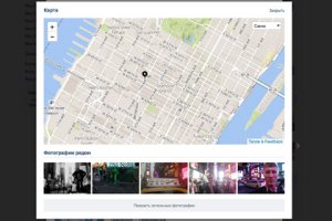 «ВКонтакте» отказалась от использования карт Google