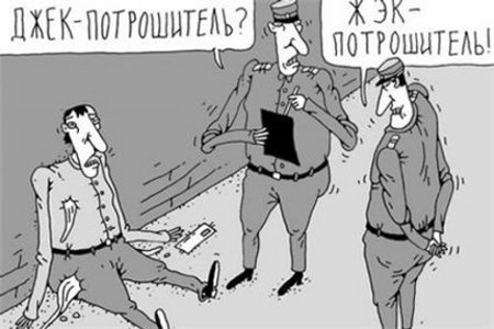 Коммунальная мафия Первоуральска?