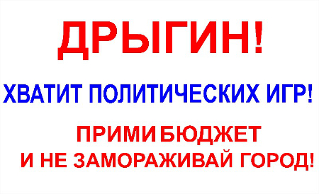 Демократия по-первоуральски