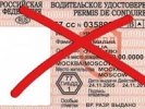В Госдуме предложили проверять будущих водителей на наркотики