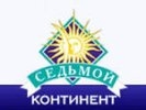 Сеть супермакетов «Седьмой континент» продадут «за символическую плату»