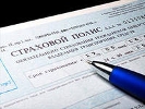 ОСАГО: полисы хотят продавать на 3-5 лет