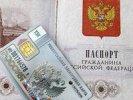 Пластиковые карты вместо паспортов начнут выдавать в 2015 году