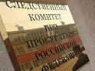 Следователи отказались возбуждать дела по итогам выборов в Екатеринбурге