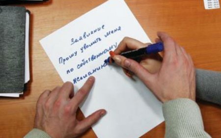 Бывшие работники администрации спланировали управленческий хаос