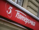 Создатель «Пятерочки» отказался от развития сети магазинов во Флориде
