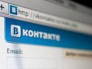 «Ростелеком» объявил о частичной блокировке «ВКонтакте»