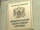 ФНС обложит налогом покупателей неоправданно дешевых квартир