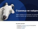 LiveJournal отчитался о восстановлении доступа к взломанным ЖЖ