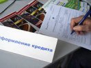 «Дешевые автокредиты» закончатся 31 декабря