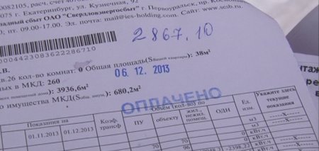 В Первоуральске за неуплату отключили лифты. УК «Наш город» готовят к банкротству?