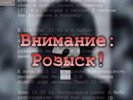 Первоуральские полицейские разыскивают очевидцев преступления