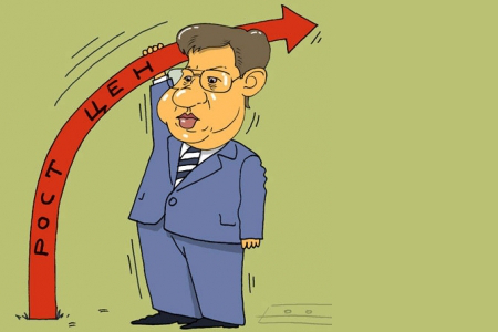 Что изменится для россиян и жителей Первоуральска в наступившем году: цены, тарифы, прогнозы