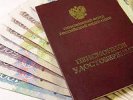 Пенсионные «сюрпризы»