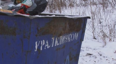 В Первоуральске «Уралклинком» ушел с рынка утилизации бытовых отходов