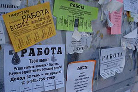 Уровень регистрируемой безработицы в Первоуральске составил 1,09%