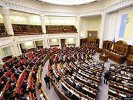 Рада утвердила бюджет на 2014 год