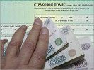 Убытки по ОСАГО потребовали сделать открытыми