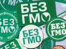 В Госдуме предлагают запретить производство продуктов с ГМО