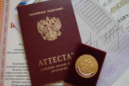 Без золота и серебра!