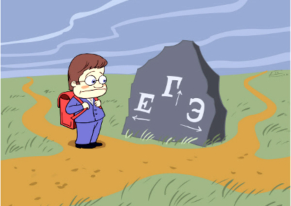 Школьникам придется сдавать не те ЕГЭ, к которым они готовились