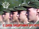 На ПНТЗ отмечают День защитника Отечества