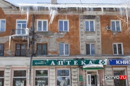 Управляющие компании Первоуральска мобилизовали на борьбу с сосульками