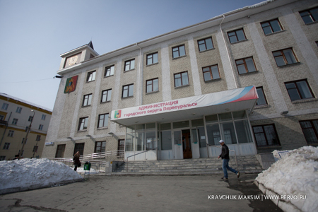 Жителям ГО Первоуральск будет проще получать муниципальные услуги