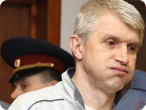 Платону Лебедеву запретили выезжать из России