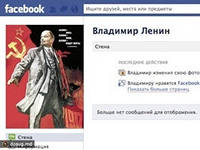 Роскомнадзор будет бороться с поддельными страницами в соцсетях
