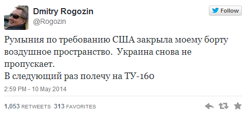 Бухарест потребовал разъяснений насчет угроз Рогозина полететь на бомбардировщике и объяснить румынам "что мы о вас думаем"