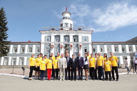 Первоуральскому новотрубному заводу 80 лет