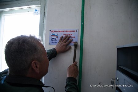 В Первоуральске депутаты «Единой России» продолжают программу по замене почтовых ящиков