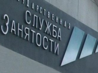 Уважаемые работодатели Первоуральска!