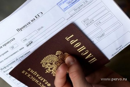 Школьники Первоуральска сегодня сдают первый обязательный экзамен для выпускников по ЕГЭ