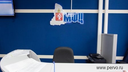 Первоуральский МФЦ изменил время работы