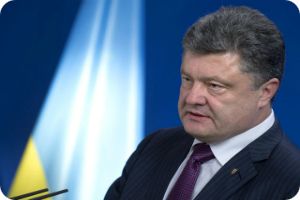 Порошенко объявил о введении "мирного плана"