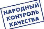 Качество ремонта Первоуральских дорог будет контролировать общественность
