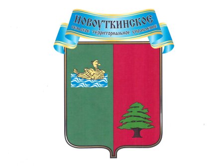Поселок Новоуткинск обзаведется собственной геральдикой