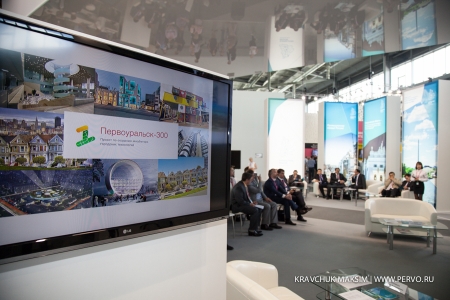 В Первоуральске определились с драйверами комплексного развития