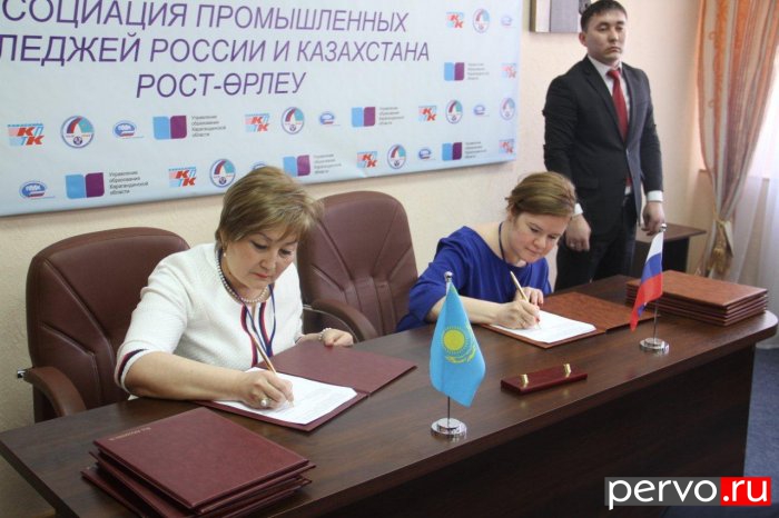 Группа ЧТПЗ и семь промышленных колледжей подписали соглашение о сотрудничестве