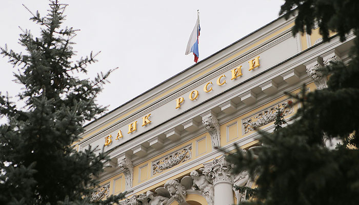 Российским банкам запретили давать деньги украинцам по справкам беженцев